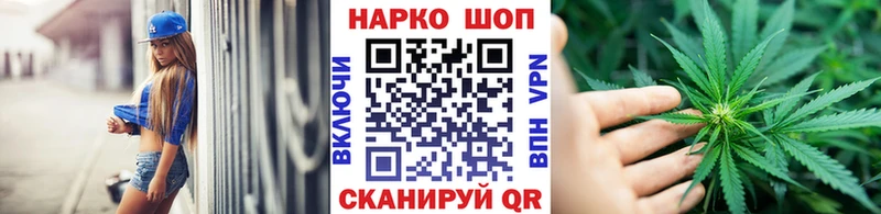 Где купить наркоту Кущёвская КОКАИН Меф Гашиш