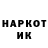 Метамфетамин кристалл BERTYH 12