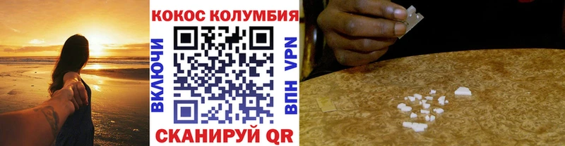 omg ССЫЛКА даркнет сайт Кущёвская Кокаин VHQ