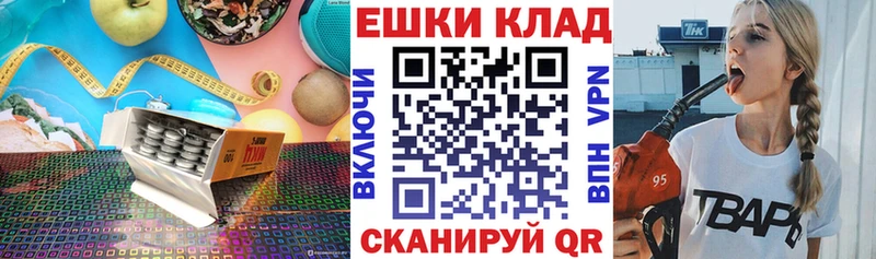 Экстази 250 мг  продажа наркотиков  Кущёвская 