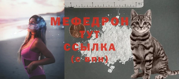 трава Надым