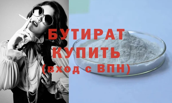 мефедрон мука Ряжск