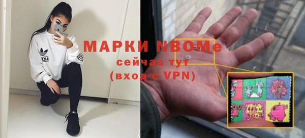 трава Надым