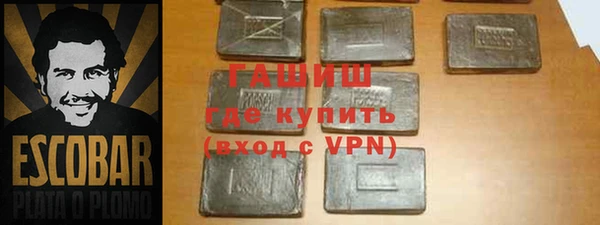 гидра Усолье-Сибирское