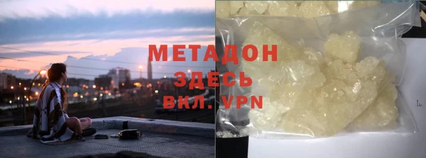 трава Надым