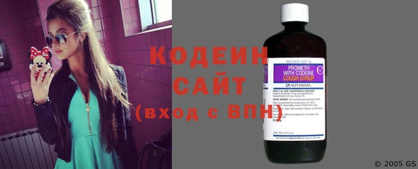 герыч Наволоки