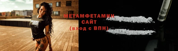 кокаин Беслан