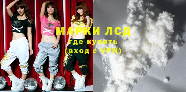 кокаин Саки