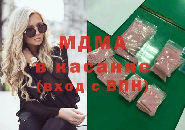 героин Бикин
