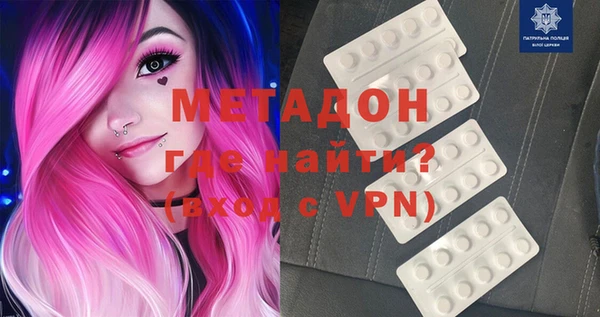 COCAINE Михайловка