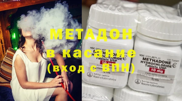МДМА Навашино