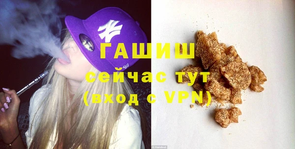 трава Надым
