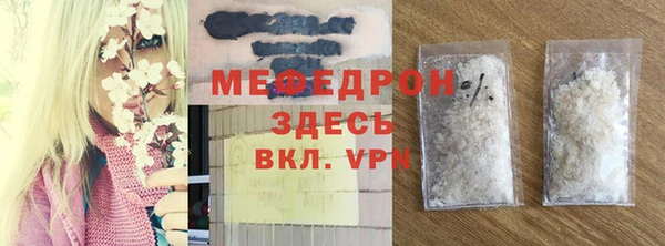 герыч Наволоки