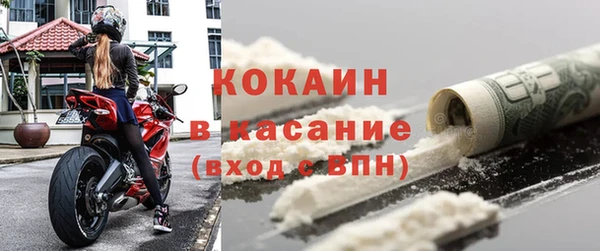 герыч Наволоки