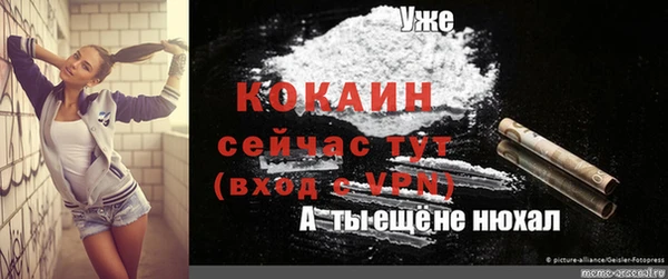 герыч Наволоки