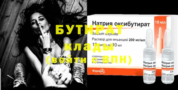 COCAINE Михайловка