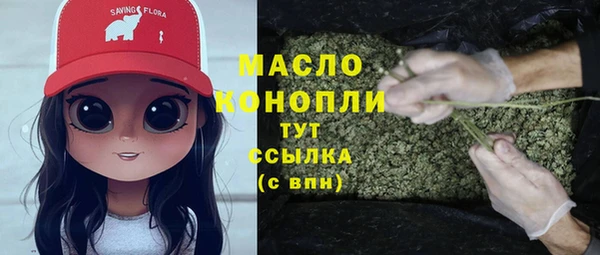 мефедрон мука Ряжск