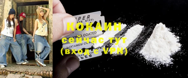 кокаин колумбия Усмань