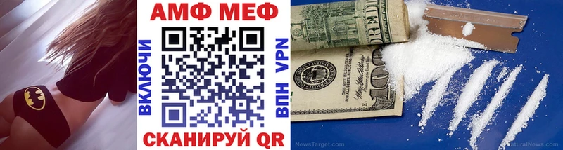 МЕТАМФЕТАМИН винт  закладка  Кущёвская 
