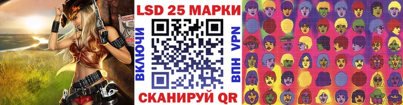 omg ТОР дарк нет Telegram Кущёвская Марки NBOMe 1,8мг купить закладку