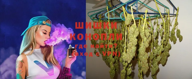 Бошки Шишки THC 21%  Кущёвская 